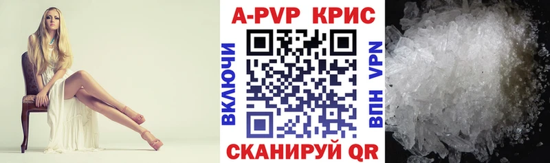 omg ссылки Талдом A-PVP мука сколько стоит