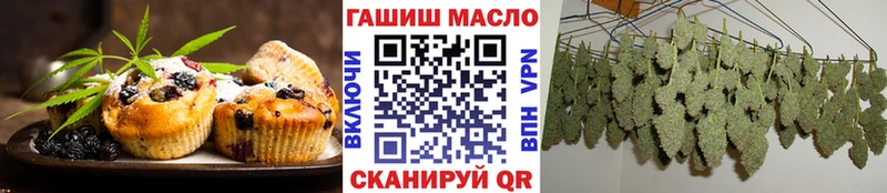 дарнет шоп  Талдом  Canna-Cookies конопля 