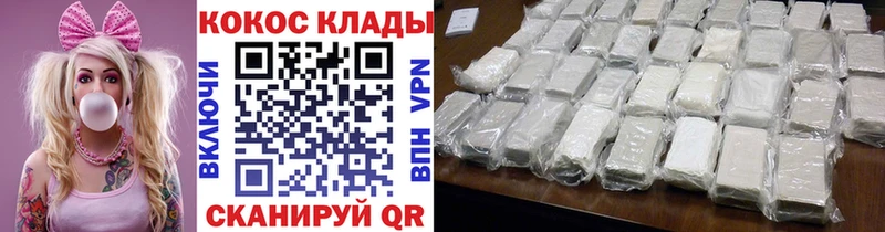 COCAIN 98%  как найти   Талдом 