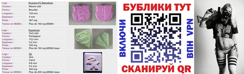 ЭКСТАЗИ ешки  купить наркоту  Талдом 