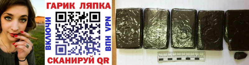 купить Талдом Гашиш индика сатива