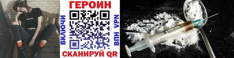 mega tor  купить наркоту  Талдом  Героин Heroin 