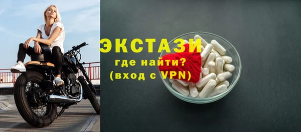 таблы Алексин