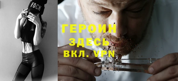 героин Алзамай