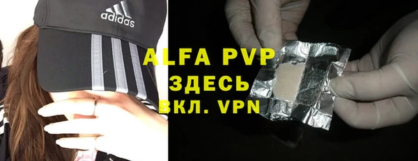 apvp Алексеевка