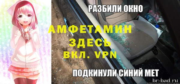 синтетический гашиш Переславль-Залесский