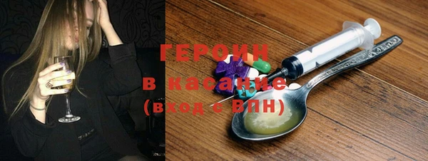 героин Алзамай