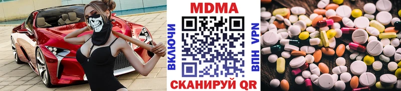 KRAKEN маркетплейс  Талдом  МДМА VHQ 