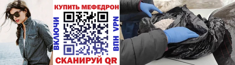 Мефедрон 4 MMC  наркошоп  Талдом 