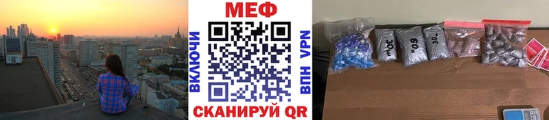 МЕФ мука Талдом