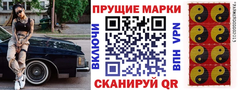 Марки N-bome 1,8мг  цены   Талдом 