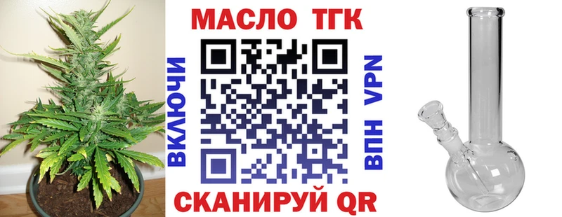 купить наркотики цена  маркетплейс какой сайт  Дистиллят ТГК THC oil  Талдом 