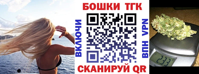 KRAKEN зеркало  Талдом  Бошки марихуана индика  купить наркоту 